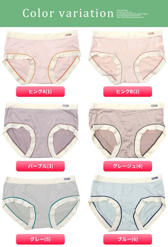 ワンポイントシンプルショーツ 2