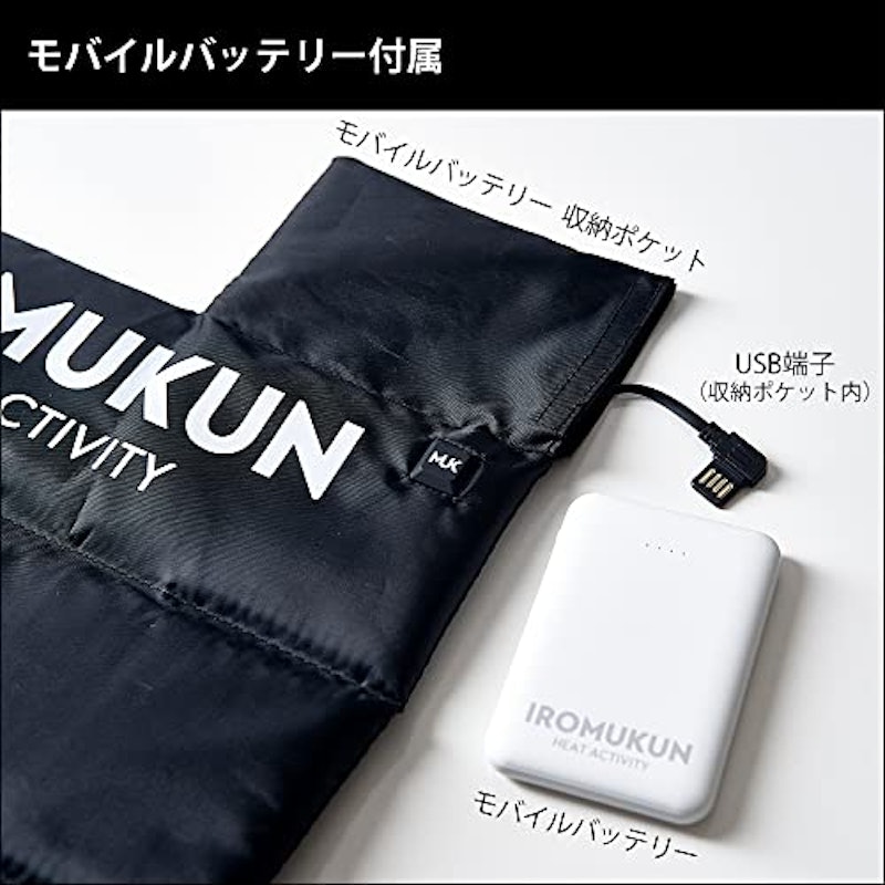 IROMUKUN ヒートクッション 2