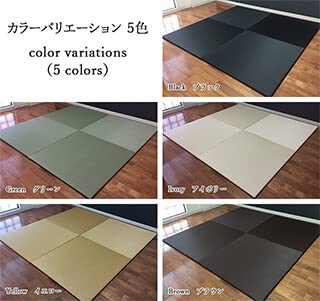 カラー置き畳 アコルト 4