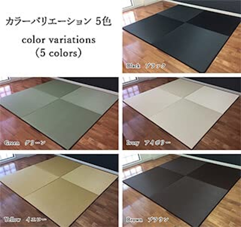 カラー置き畳 アコルト 4