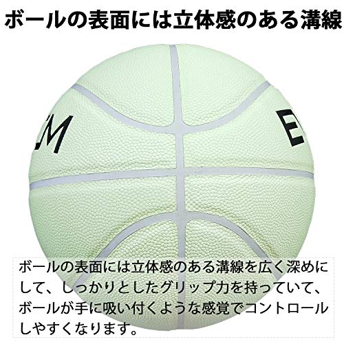 バスケットボール  5