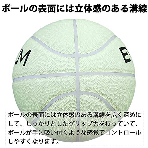 2022年】おしゃれなバスケットボールのおすすめ人気ランキング39選 | mybest