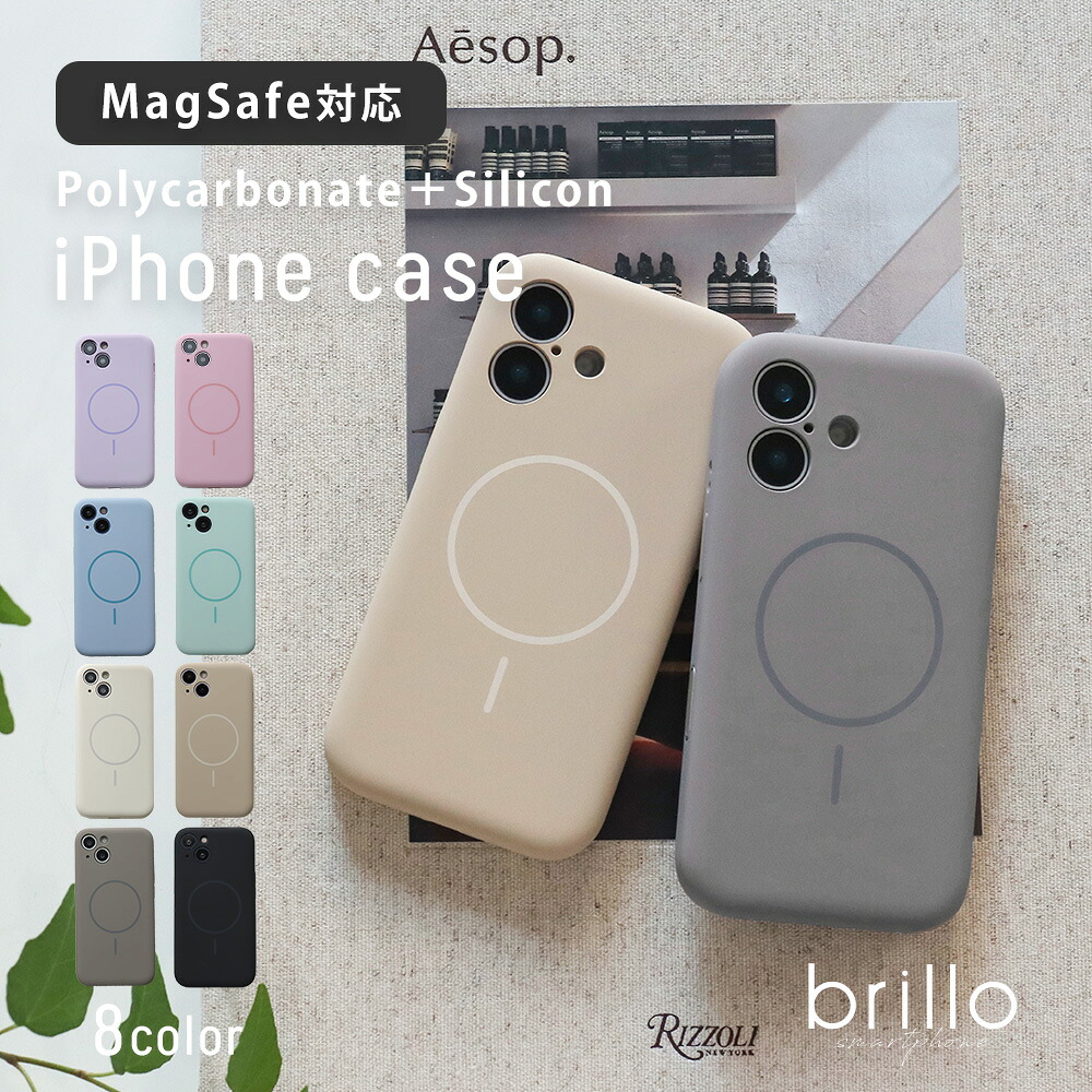 MagSafe対応のiPhone16用ケースのおすすめ人気ランキング【2026年5月】 5