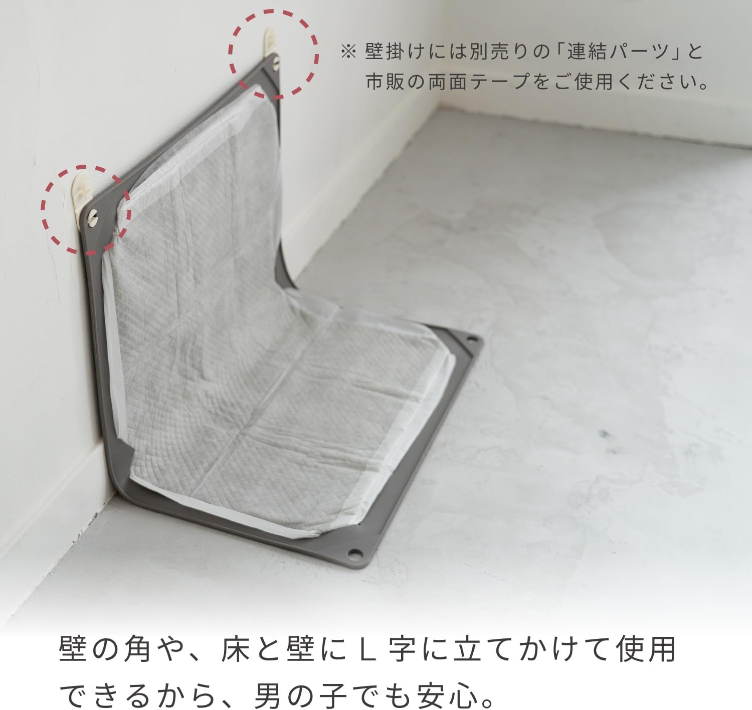 シリコーントイレトレー 6