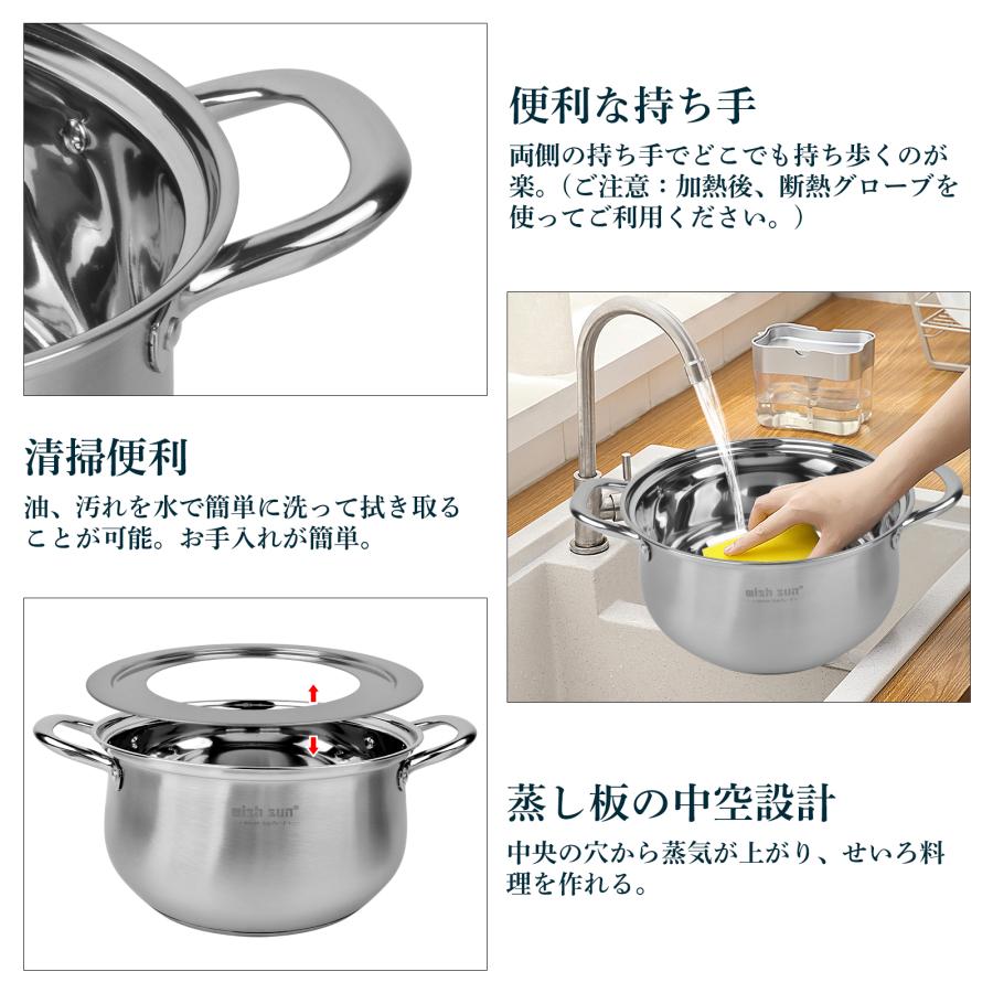 蒸し板鍋セット 6