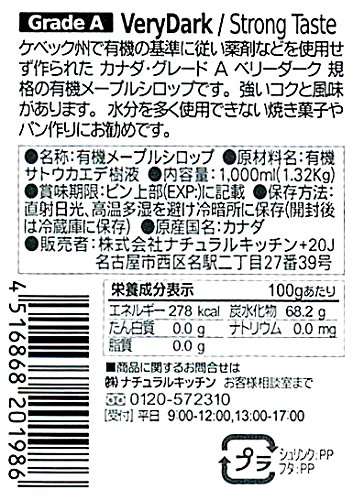 22年 メープルシロップのおすすめ人気ランキング35選 Mybest
