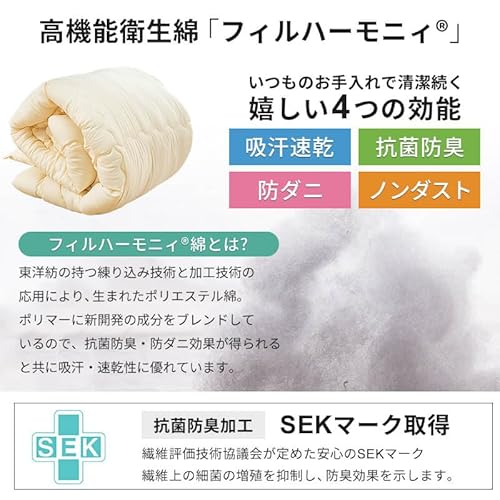 子ども用サイズ掛布団 5