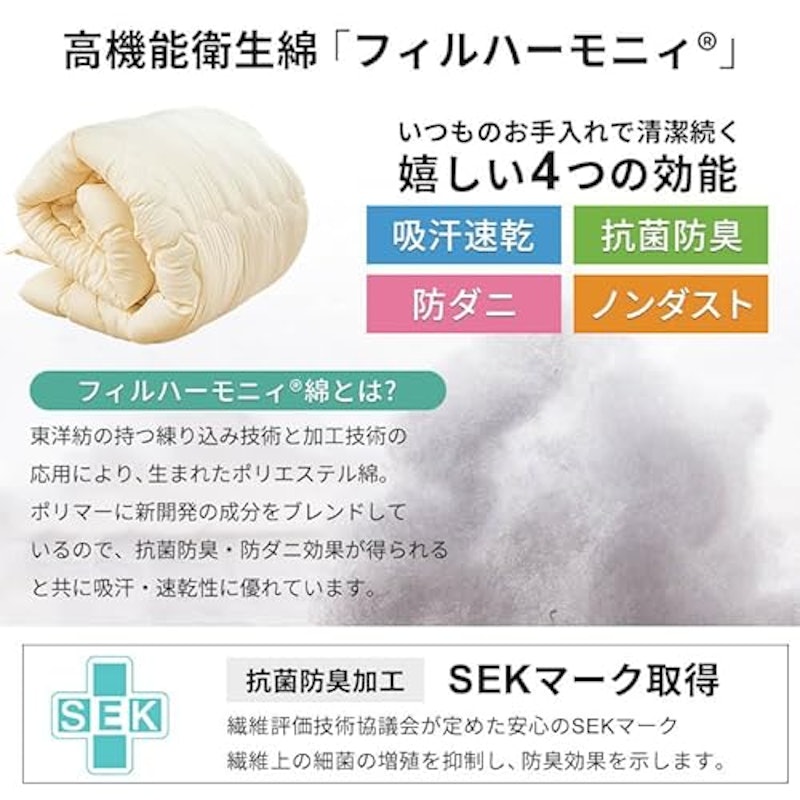 子ども用サイズ掛布団 5