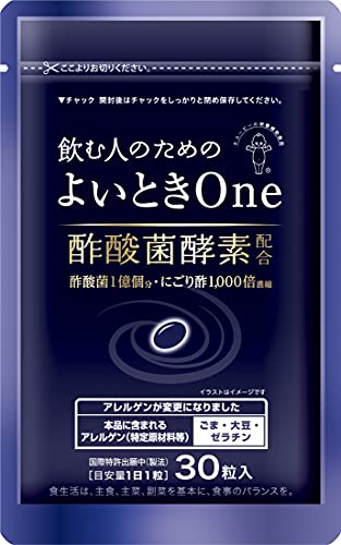 肝臓にいいサプリのおすすめ人気ランキング【肝機能の回復に効果はあるの？2026年4月】 4