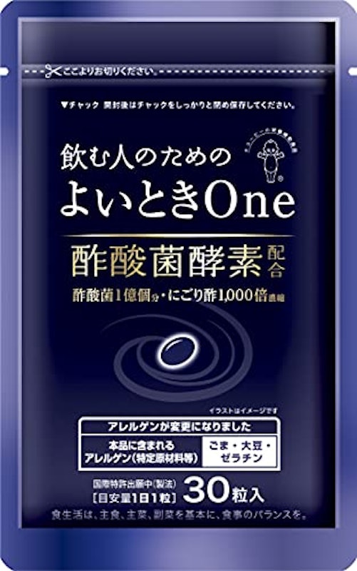 よいとき One 1