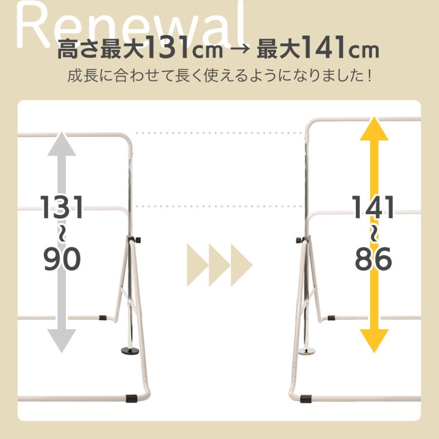 折りたたみ鉄棒 5