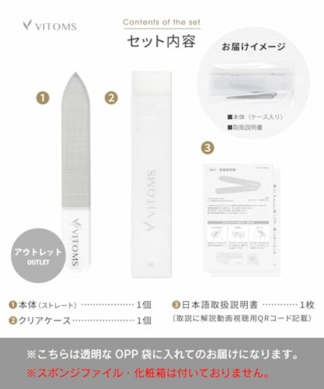 ガラスネイルシャイナー 7