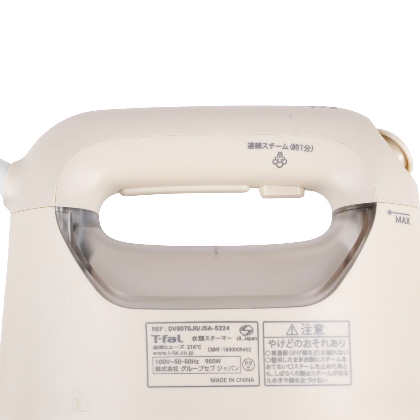 GROUPE SEB T-fal スチーム ラフレ DV8070J0を検証レビュー！衣類