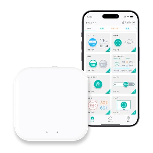 eRemote Hub スマートリモコン スマートホームハブ 1