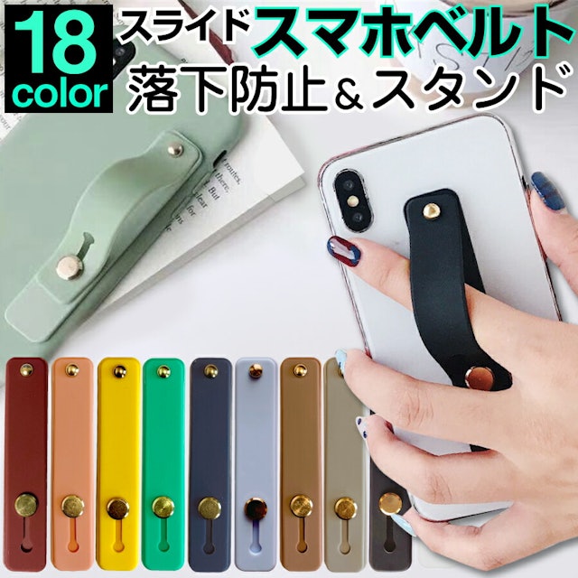 21年 スマホリングのおすすめ人気ランキング15選 正しい付け方も紹介 Mybest 21年 スマホリングのおすすめ人気ランキング15選 正しい付け方も紹介 Mybest