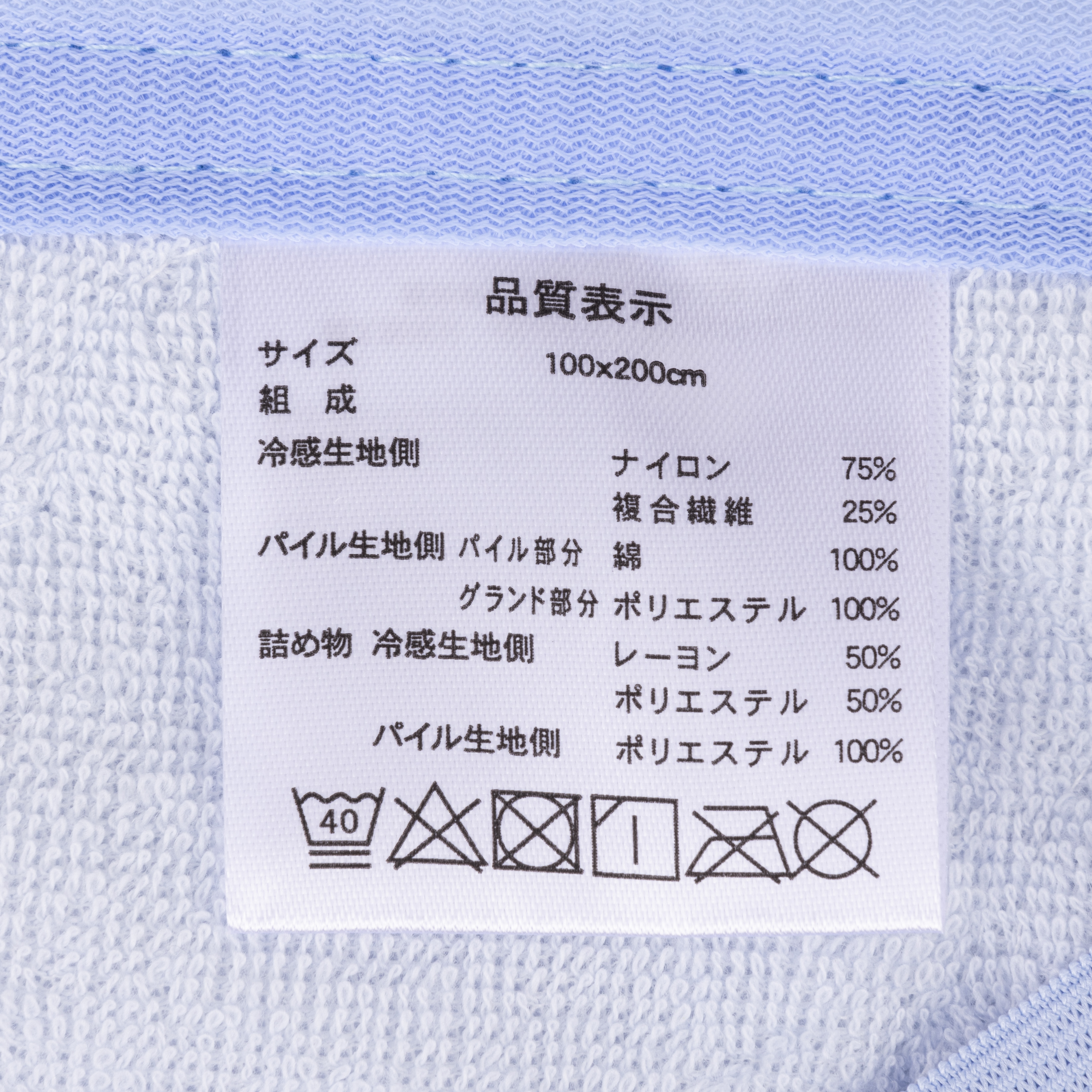 プレミアムタイプ敷きパッド 4