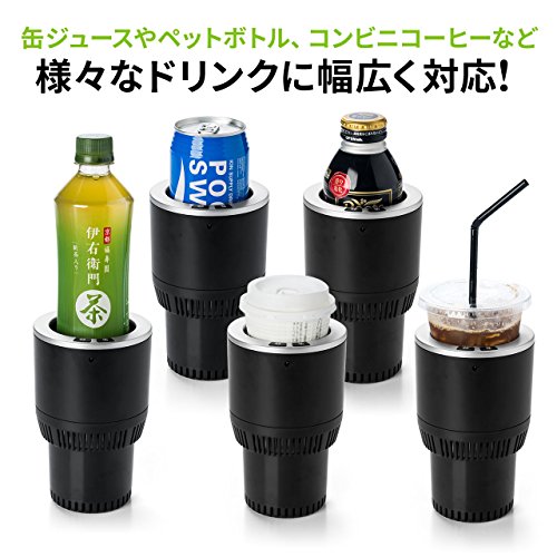 保温保冷対応 車載ドリンクホルダー 6