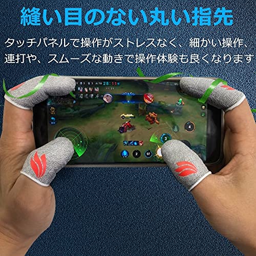 APNショップ 指サック 6