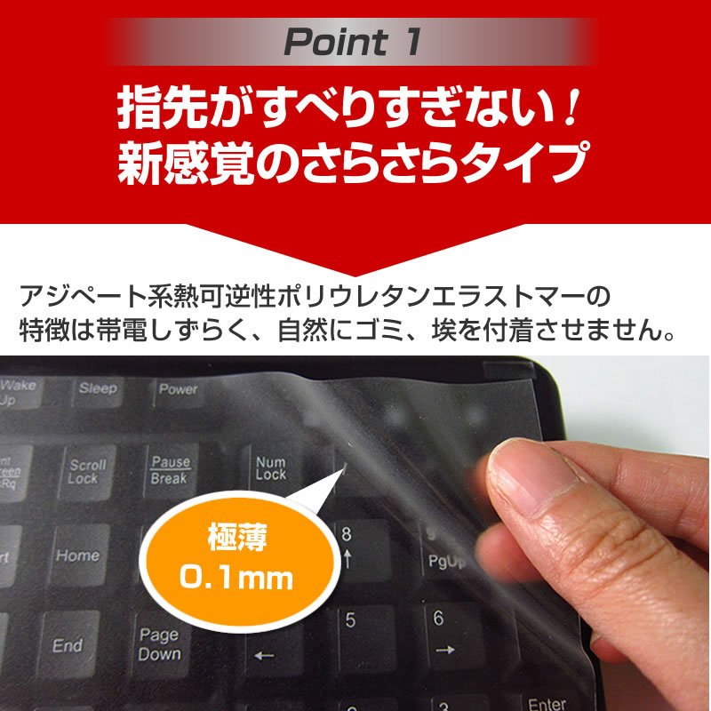 MacBook Pro Retinaディスプレイ 2020年版 キーボードカバー 4
