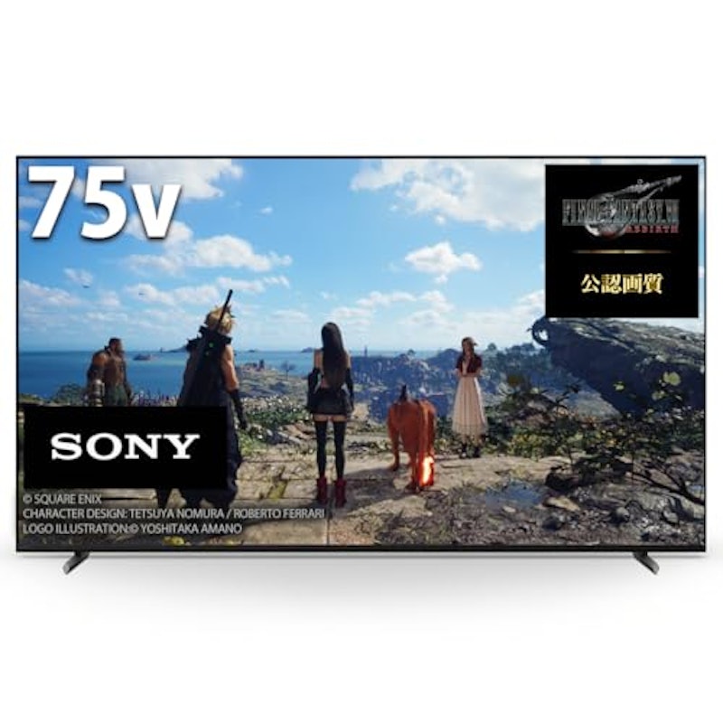 4K液晶テレビ 1