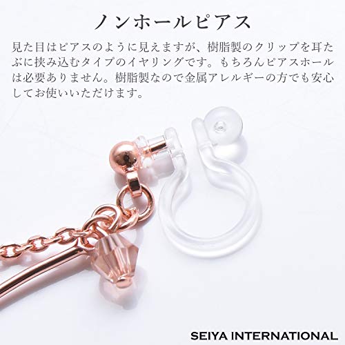 ノンホールピアス 3