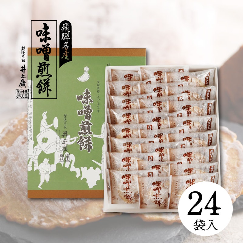 味噌煎餅 1