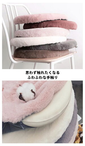 ふわもちラウンドクッション 8