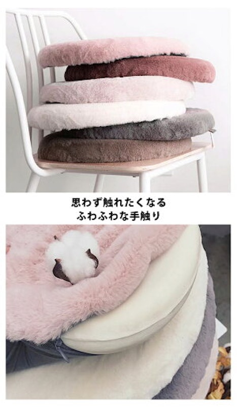 ふわもちラウンドクッション 8