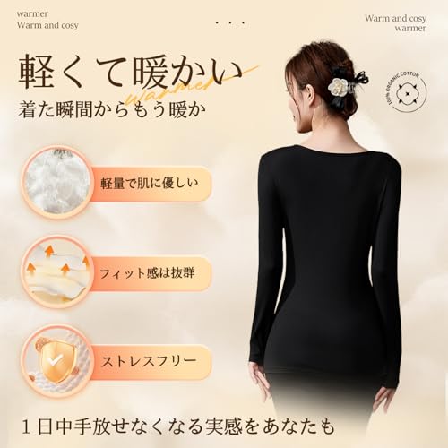 あったかインナー 3