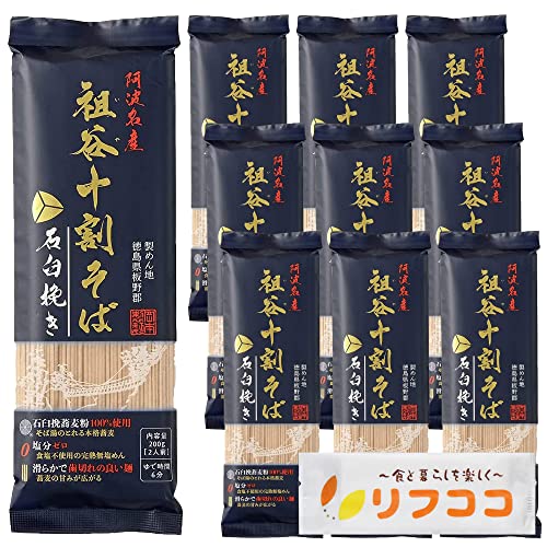 祖谷十割そば石臼挽き 1