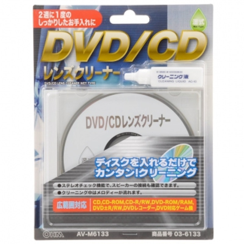DVD/CDレンズクリーナー 1