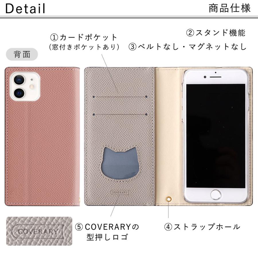スマホケース 猫 手帳型 11