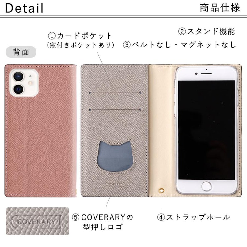 スマホケース 猫 手帳型 11