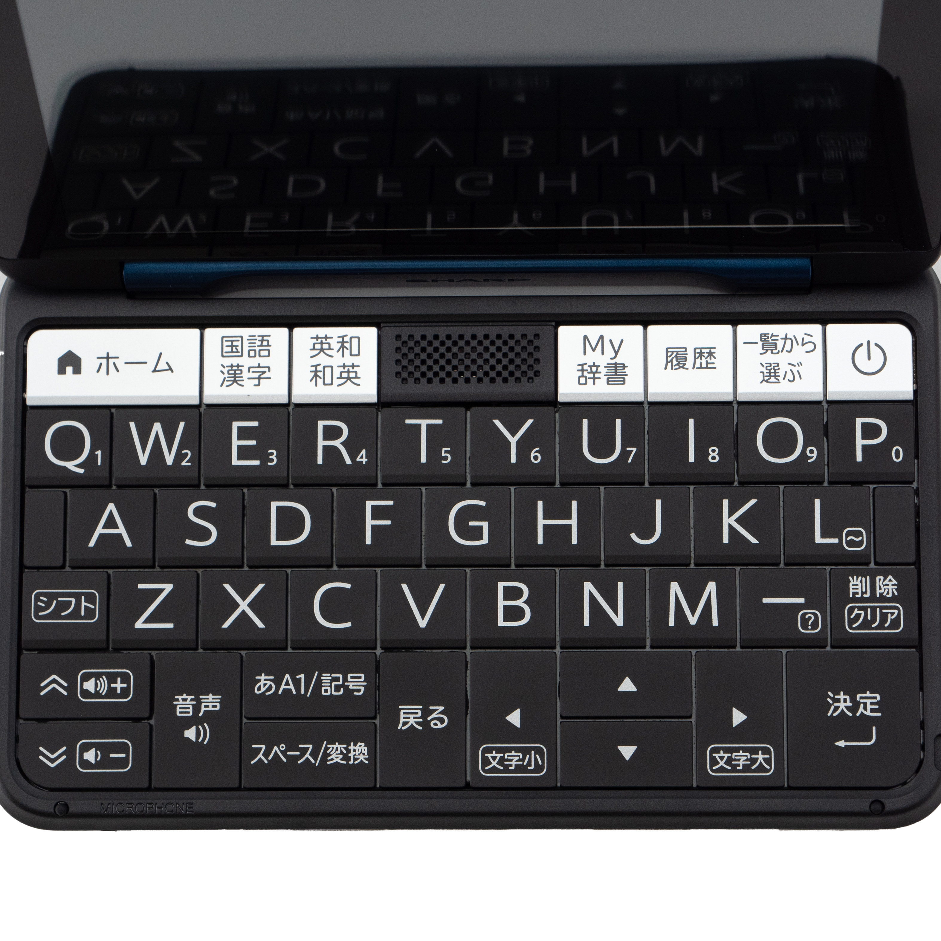 シャープ Brain カラー電子辞書《大学生・ビジネス向け》2022年モデル