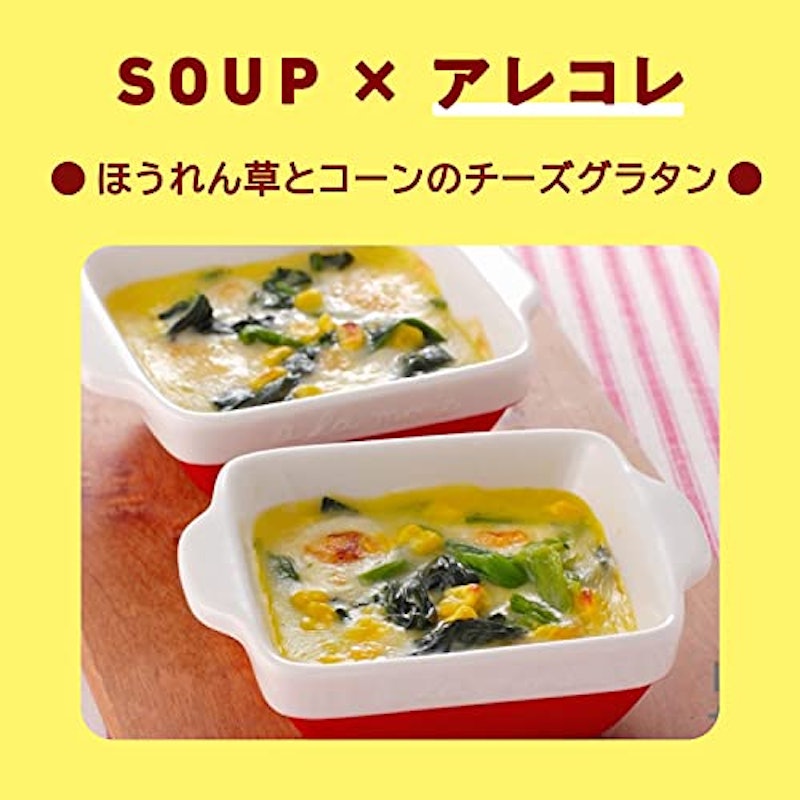 クノール カップスープ つぶたっぷりコーンクリーム 7