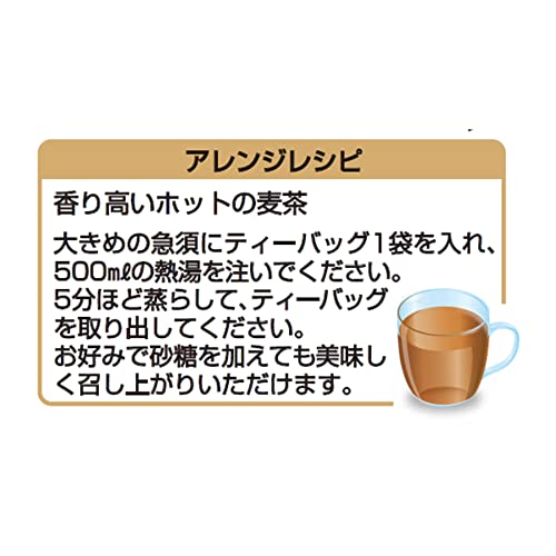 香ばし麦茶 6