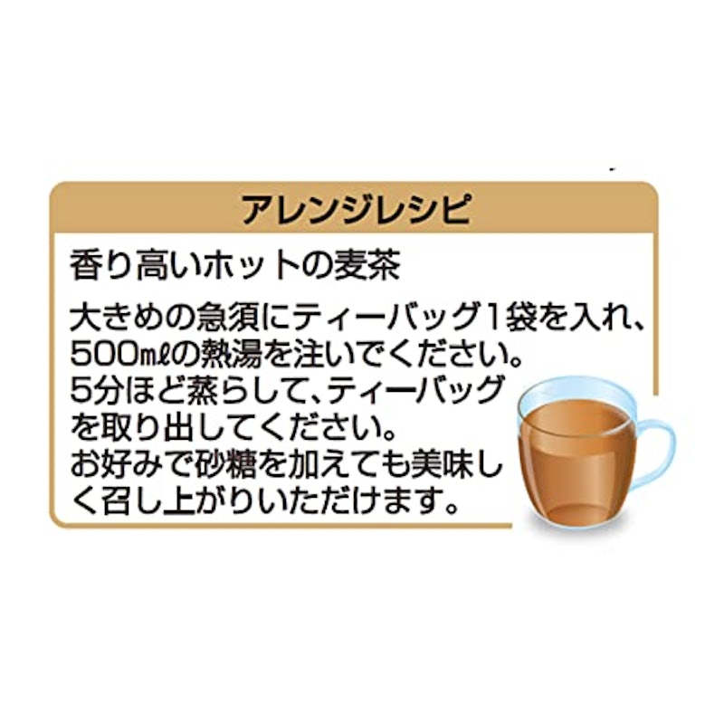 香ばし麦茶 6