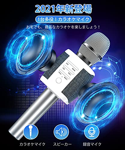 22年 家庭用カラオケマイクのおすすめ人気ランキング8選 Mybest