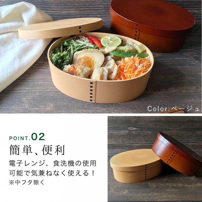 曲げわっぱ弁当箱 5