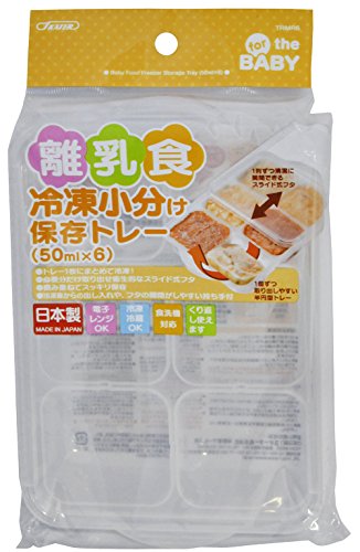 離乳食冷凍小分けトレー 3