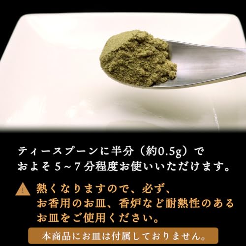 ホワイトセージ 3