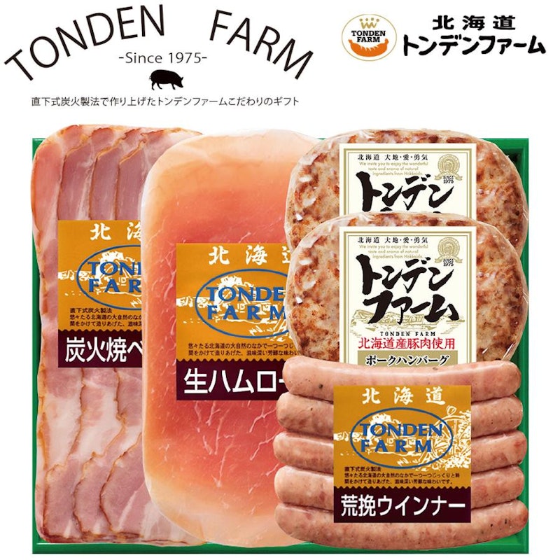 ハンバーグ&ハムセット 1