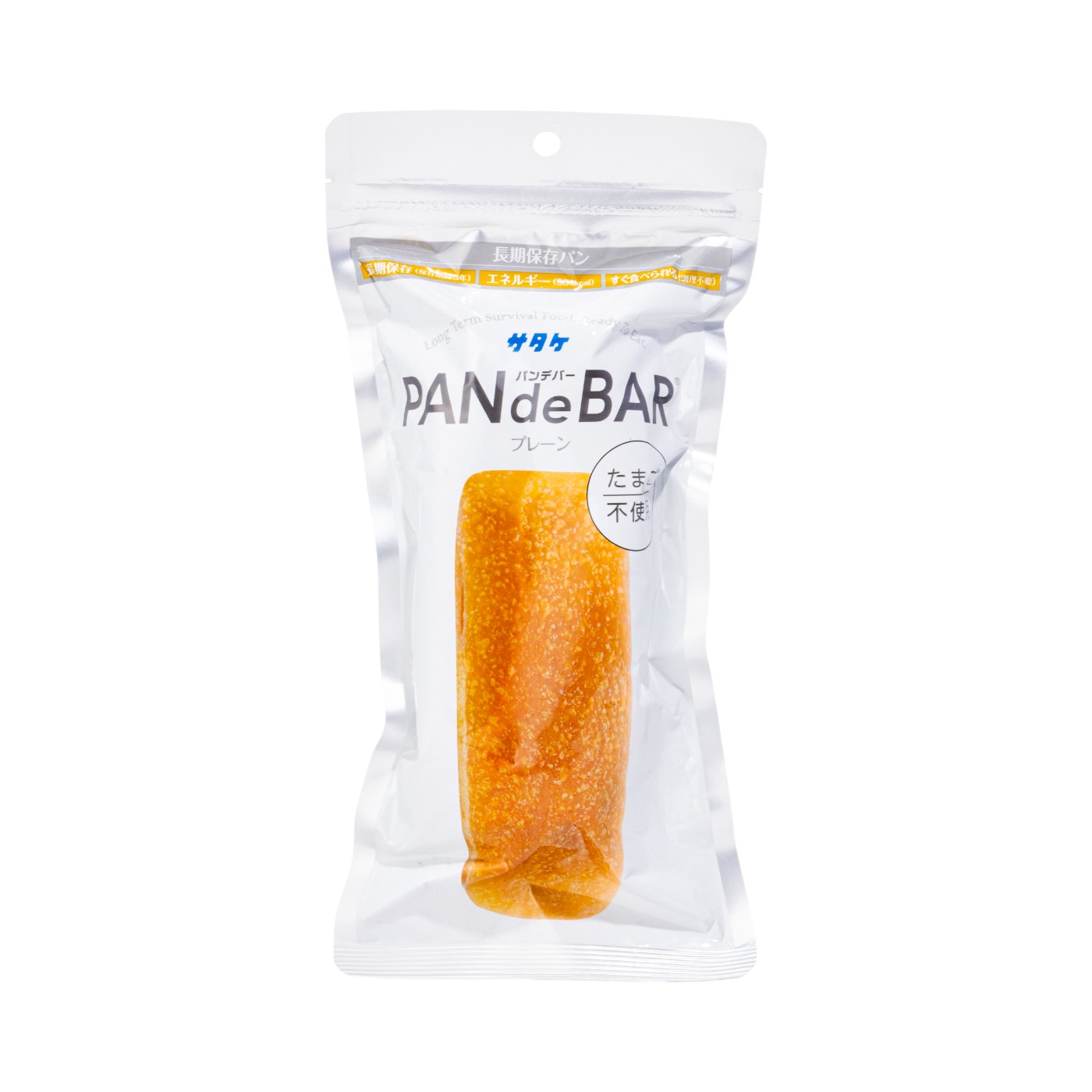 ◎サタケ 長期保存食 パンデバー プレーン 1個(110g) 25点 サタケ PAN de BAR プレーンを検証レビュー！非常食のパンの選び方も