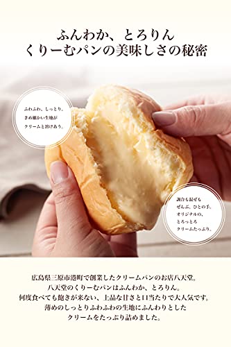 くりーむパン 3