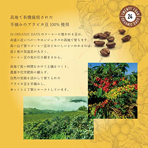 オーガニック インスタントコーヒー カフェインレス 4
