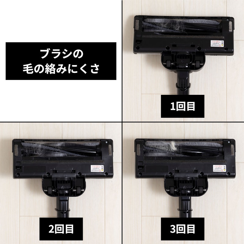 上重心紙パッククリーナー 5