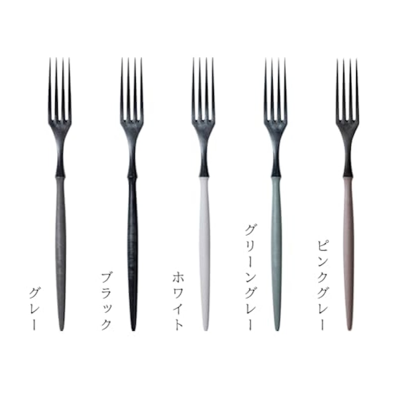 フォーク 7
