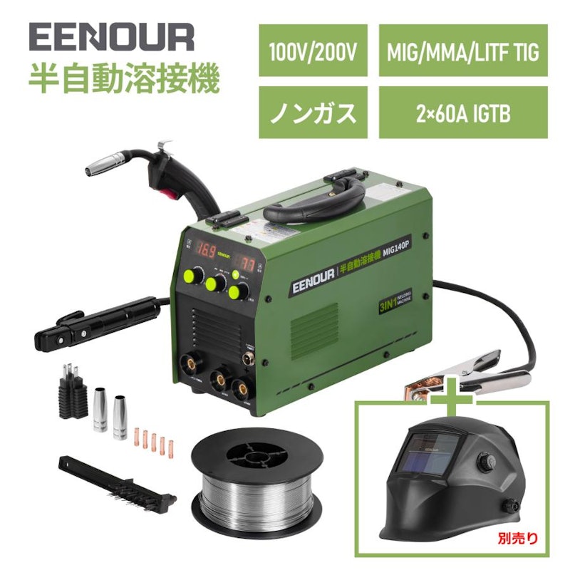 【溶接機】100V/200V兼用 50Hz/60Hz兼用 直流インバーター 溶接機】100V/200V兼用 50Hz/60Hz兼用 直流インバーター 直流