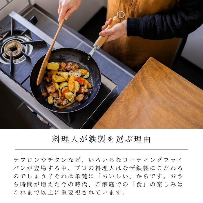 鉄製エンボスフライパン 2