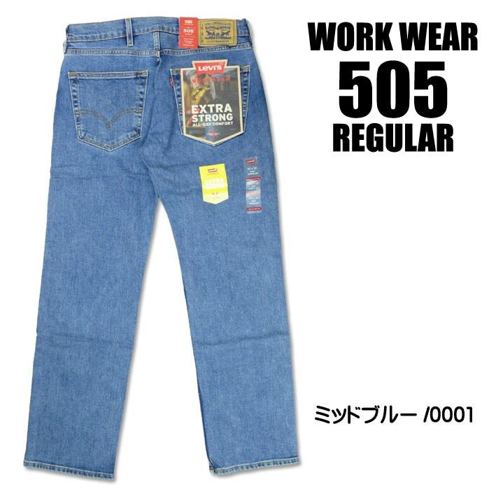 WORKWEAR 505 2
